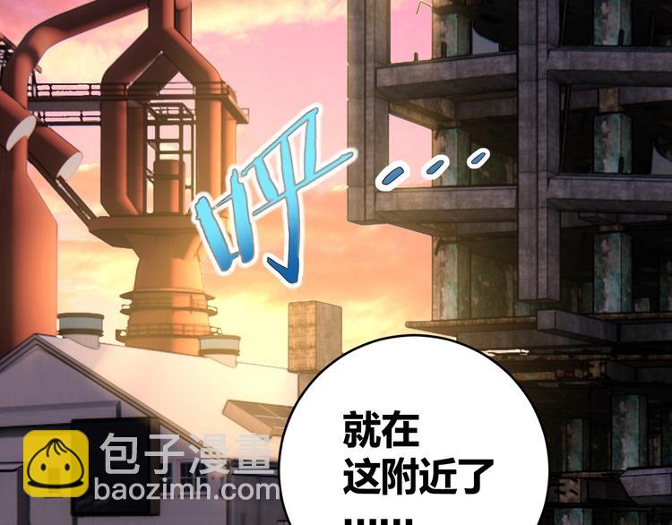 《我靠吃饭拯救地球》第9话 下水道逆袭 第3页