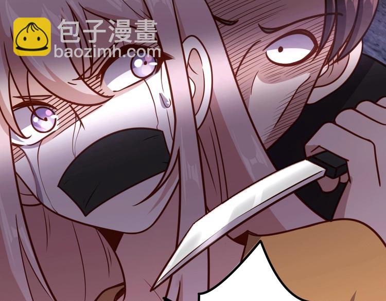 《我靠吃饭拯救地球》第9话 下水道逆袭 第50页