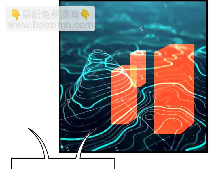 《我靠吃饭拯救地球》第10话 地震啦 第19页