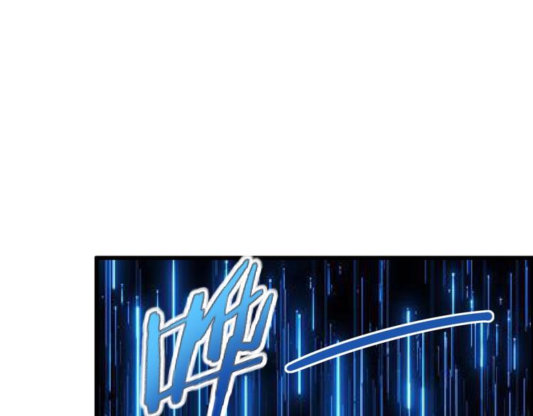 《我靠吃饭拯救地球》第10话 地震啦 第1页