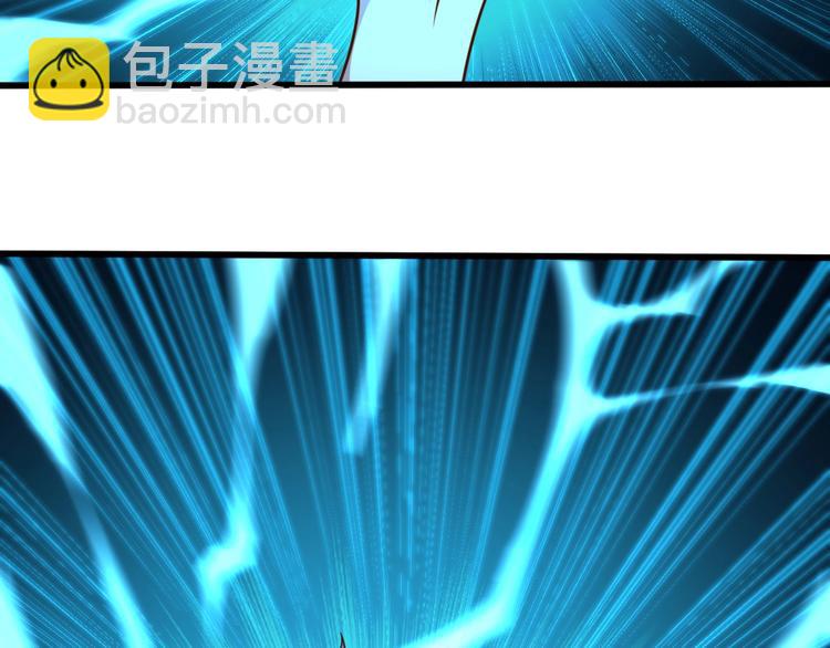 《我靠吃饭拯救地球》第10话 地震啦 第50页