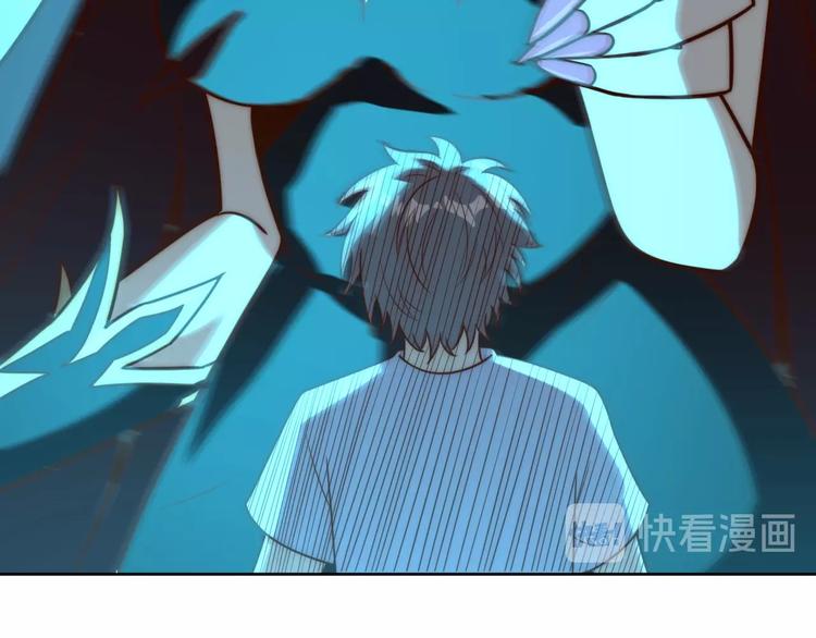 《我靠吃饭拯救地球》第7话 神秘土豪 第46页