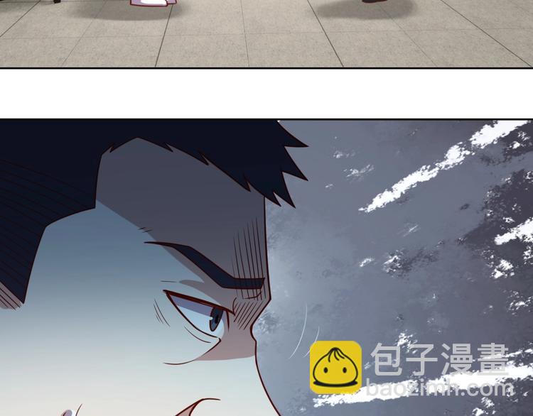 《我靠吃饭拯救地球》第7话 神秘土豪 第5页