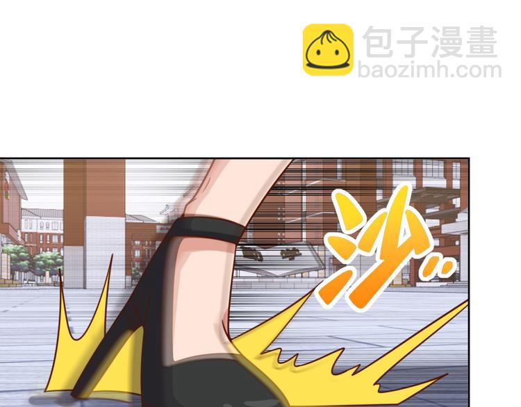 《我靠吃饭拯救地球》第8话 系统升级 第18页