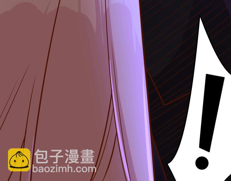 《我靠吃饭拯救地球》第8话 系统升级 第25页