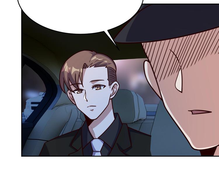 《我靠吃饭拯救地球》第11话 三角关系 第9页
