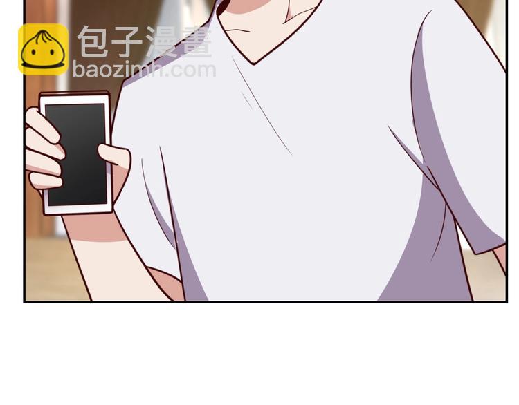 《我靠吃饭拯救地球》第13话 始料未及 第37页