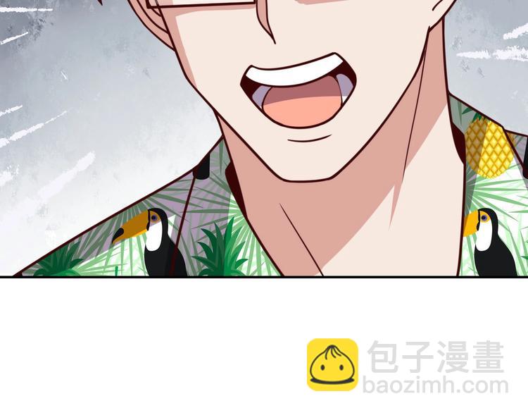 《我靠吃饭拯救地球》第13话 始料未及 第44页