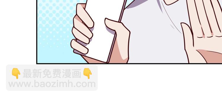 《我靠吃饭拯救地球》第13话 始料未及 第46页