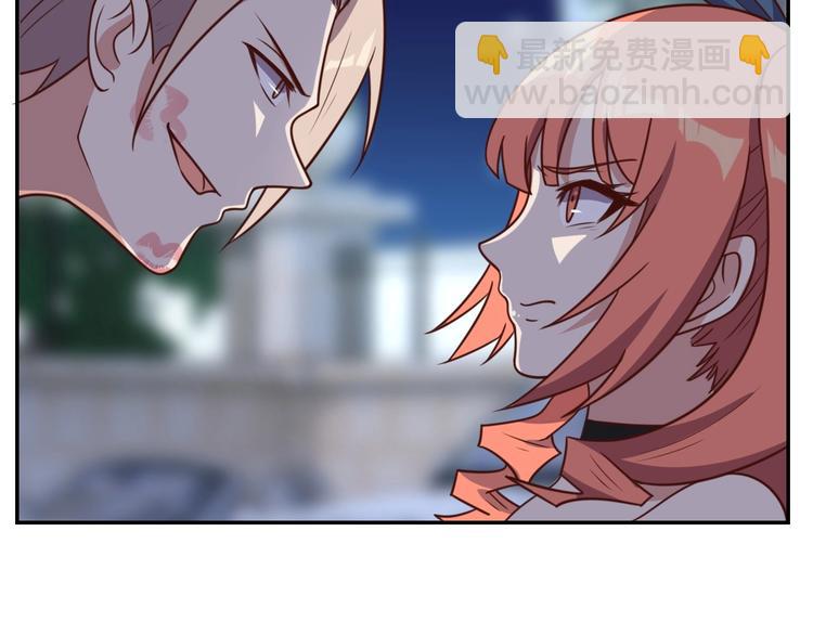 《我靠吃饭拯救地球》14话 阔少的报应 第15页