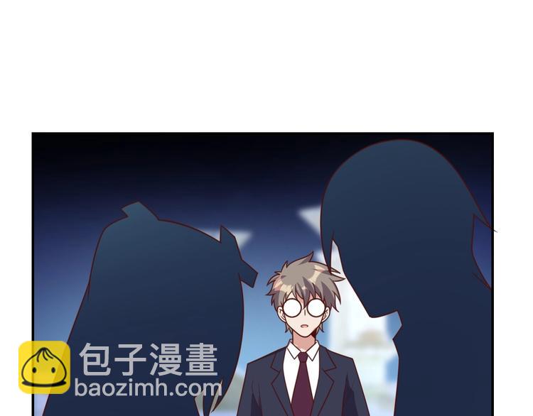 《我靠吃饭拯救地球》14话 阔少的报应 第16页