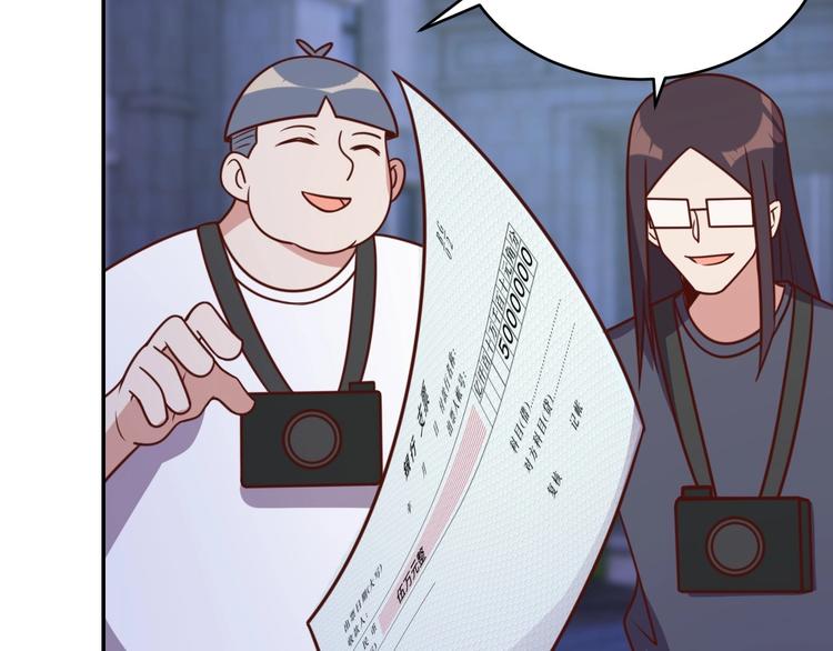 《我靠吃饭拯救地球》14话 阔少的报应 第26页