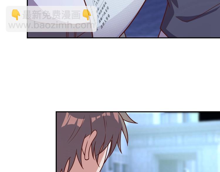 《我靠吃饭拯救地球》14话 阔少的报应 第27页