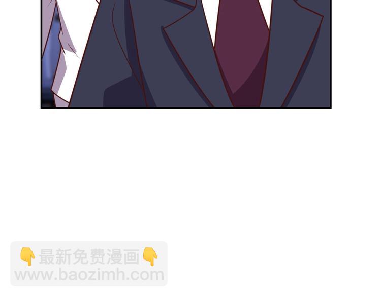 《我靠吃饭拯救地球》14话 阔少的报应 第30页