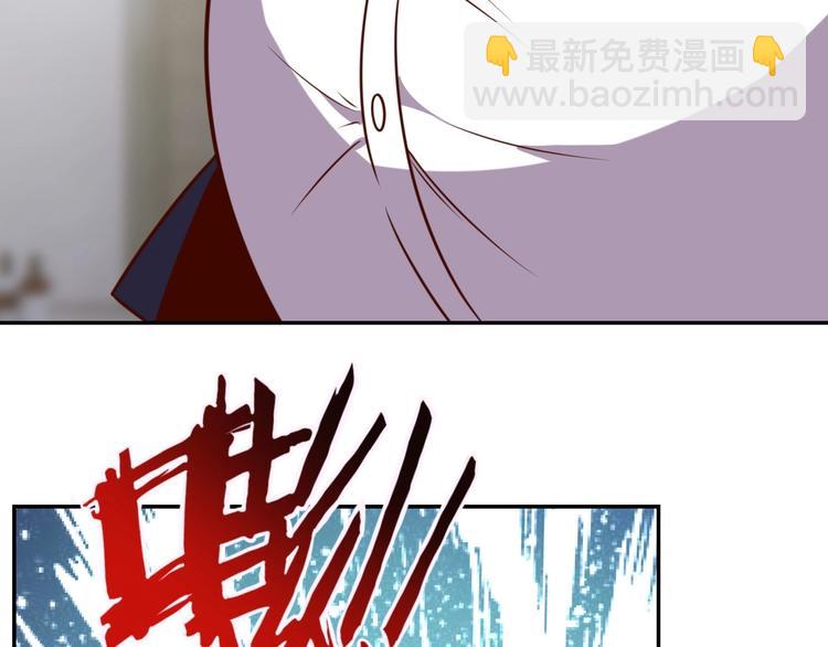 《我靠吃饭拯救地球》第12话 喜当爹 第26页