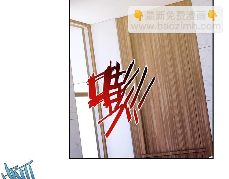 《我靠吃饭拯救地球》第12话 喜当爹 第35页