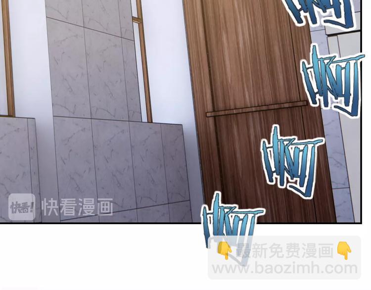 《我靠吃饭拯救地球》第12话 喜当爹 第37页
