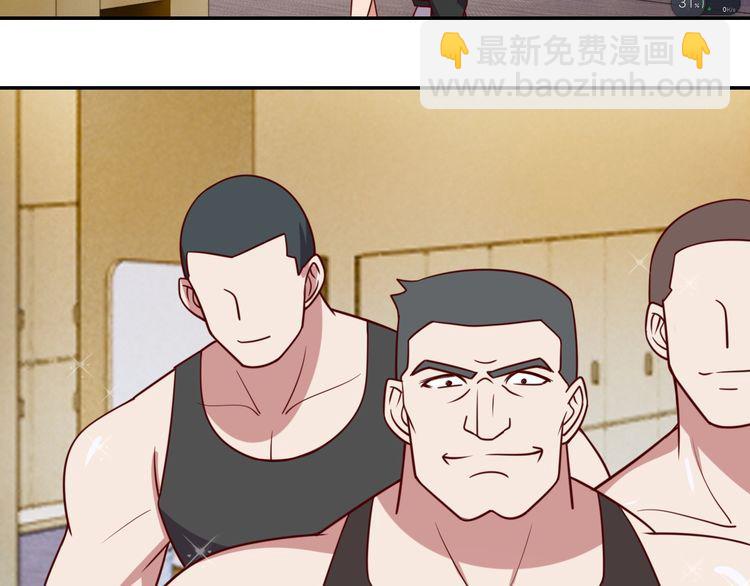 《我靠吃饭拯救地球》第18话 闭幕式杀机 第27页