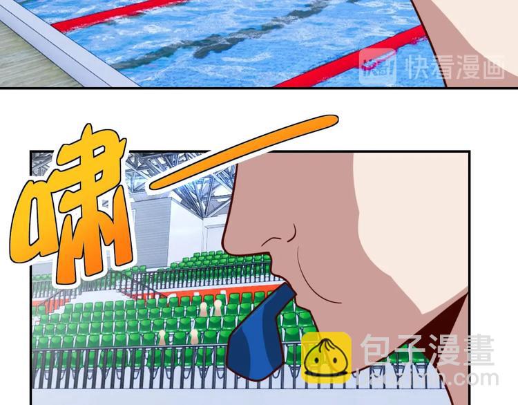《我靠吃饭拯救地球》第17话 大事件 第18页