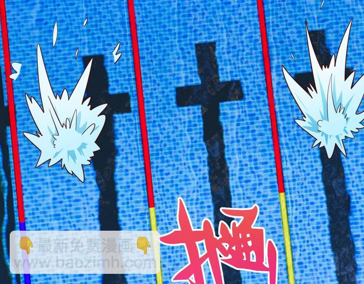 《我靠吃饭拯救地球》第17话 大事件 第20页