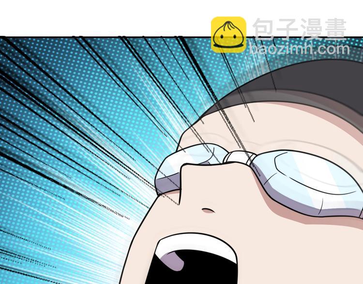 《我靠吃饭拯救地球》第17话 大事件 第28页