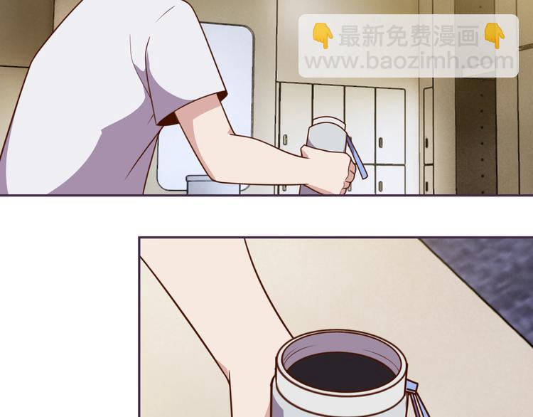《我靠吃饭拯救地球》第17话 大事件 第4页