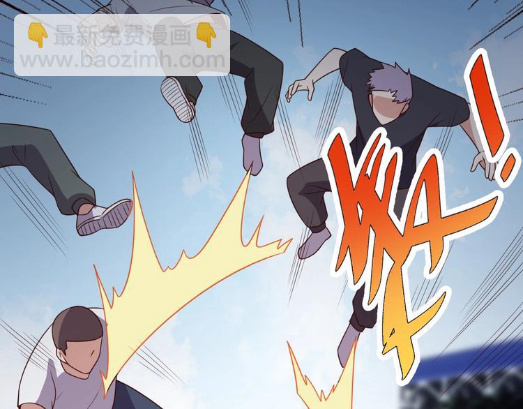 《我靠吃饭拯救地球》第19话 会长失格 第14页