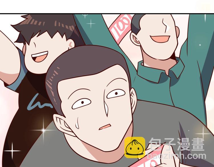 《我靠吃饭拯救地球》第25话 蟑螂恶霸 第28页