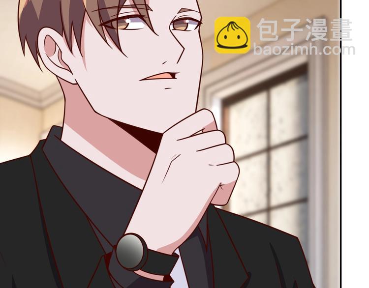 《我靠吃饭拯救地球》第25话 蟑螂恶霸 第35页