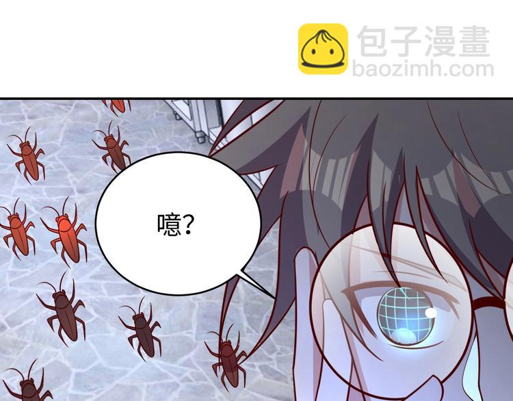 《我靠吃饭拯救地球》第25话 蟑螂恶霸 第39页