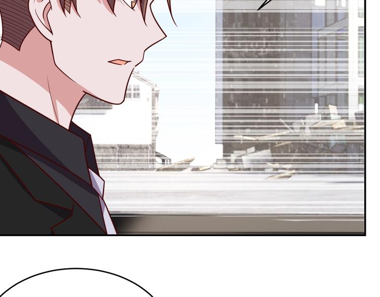 《我靠吃饭拯救地球》第26话 母巢闹鬼？ 第14页