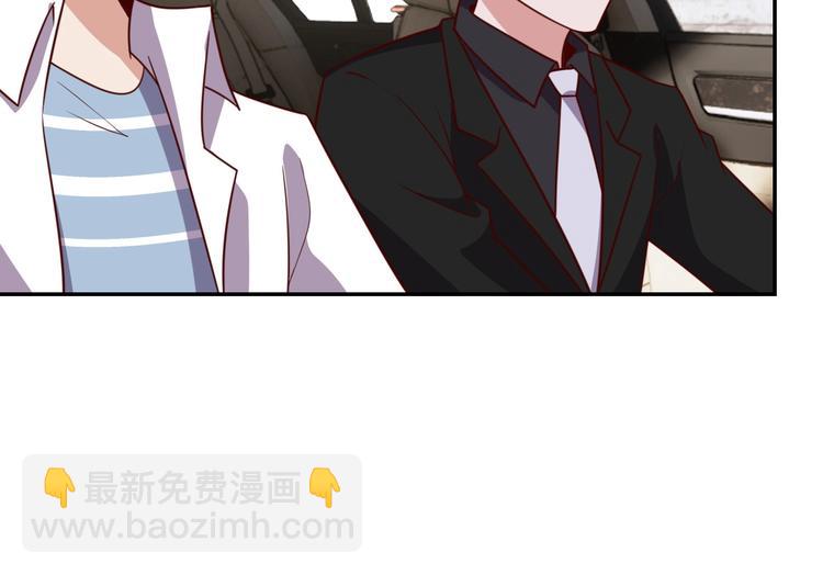 《我靠吃饭拯救地球》第26话 母巢闹鬼？ 第17页