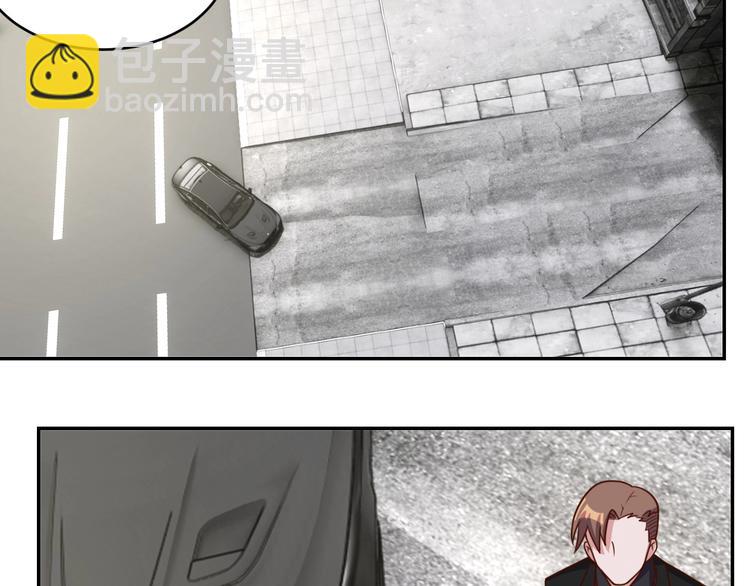 《我靠吃饭拯救地球》第26话 母巢闹鬼？ 第24页