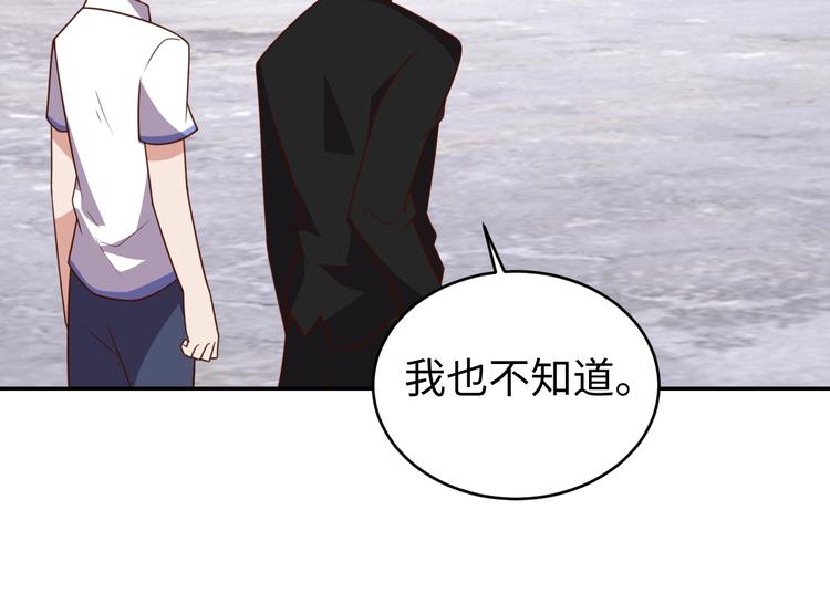 《我靠吃饭拯救地球》第26话 母巢闹鬼？ 第31页