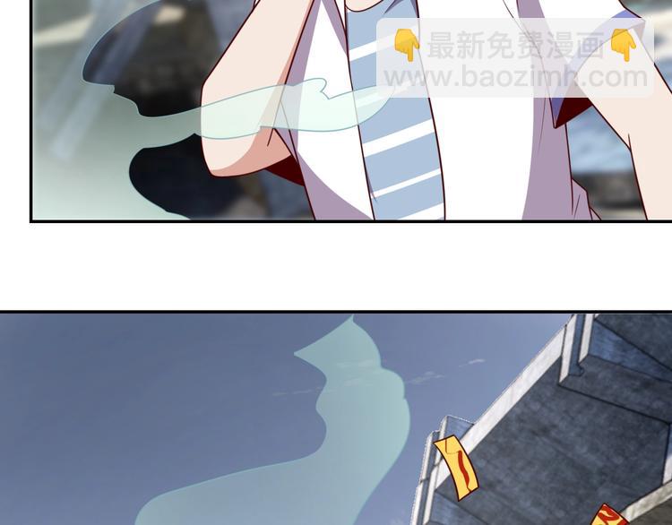 《我靠吃饭拯救地球》第26话 母巢闹鬼？ 第42页