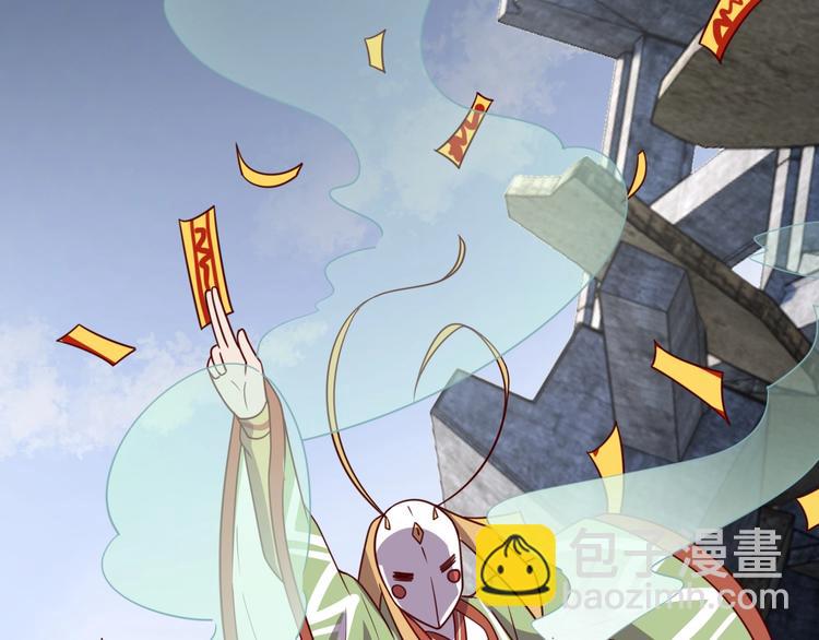 《我靠吃饭拯救地球》第26话 母巢闹鬼？ 第43页