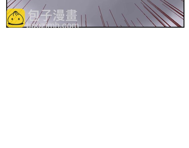 《我靠吃饭拯救地球》第26话 母巢闹鬼？ 第46页
