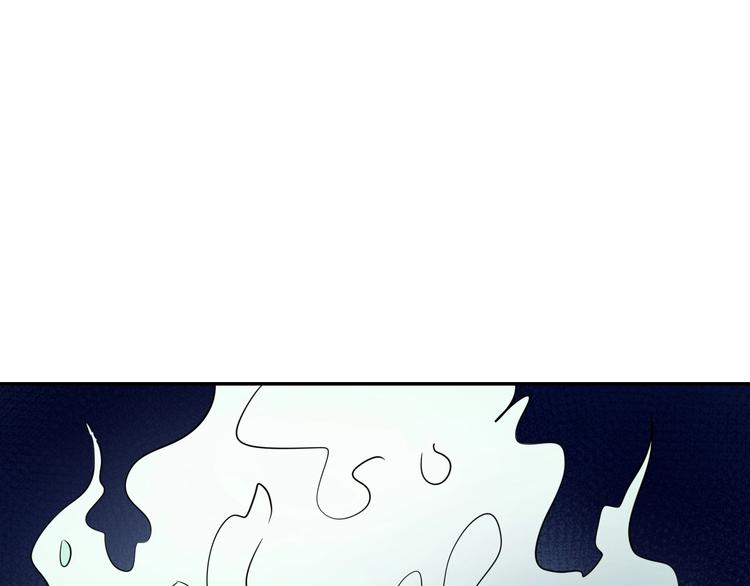 《我靠吃饭拯救地球》第26话 母巢闹鬼？ 第47页