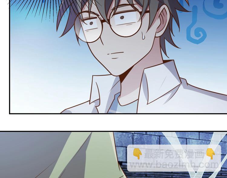 《我靠吃饭拯救地球》第29话 噩梦 第21页