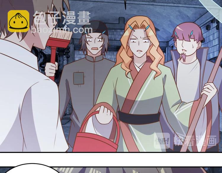 《我靠吃饭拯救地球》第29话 噩梦 第42页