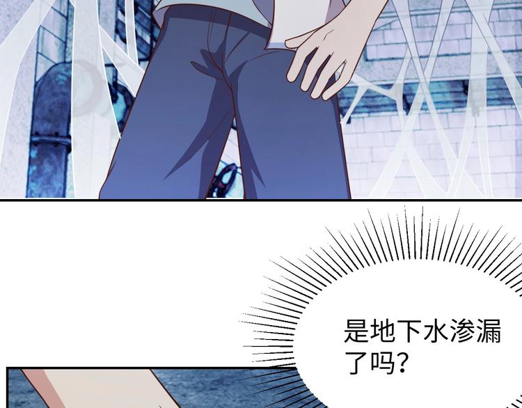《我靠吃饭拯救地球》第27话 我是女王？ 第10页