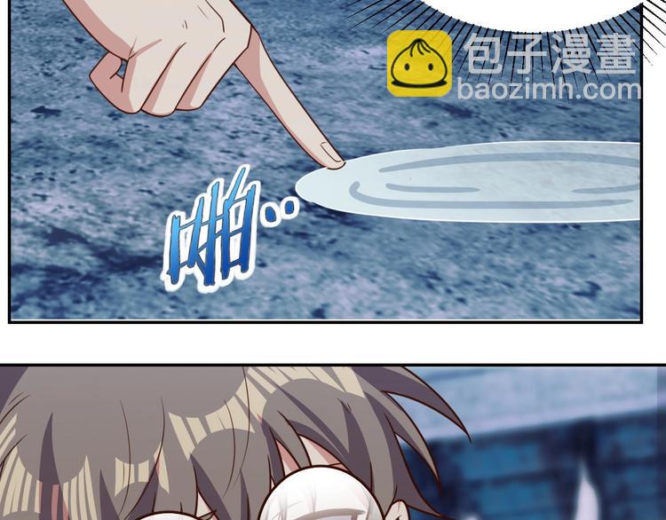 《我靠吃饭拯救地球》第27话 我是女王？ 第11页