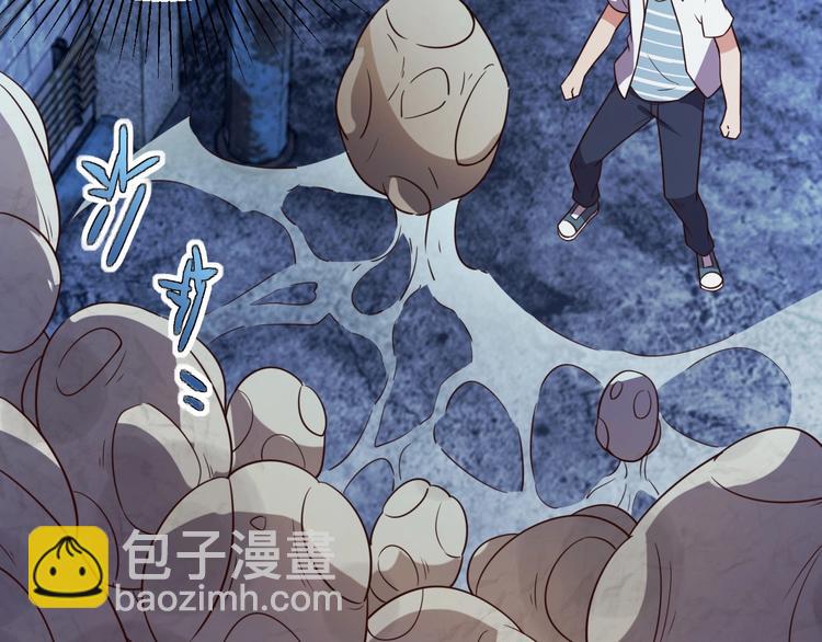 《我靠吃饭拯救地球》第27话 我是女王？ 第22页