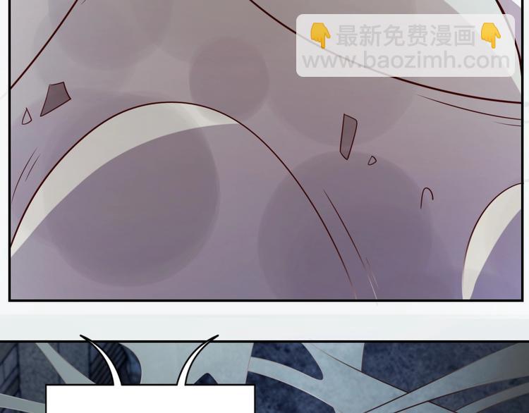 《我靠吃饭拯救地球》第27话 我是女王？ 第29页