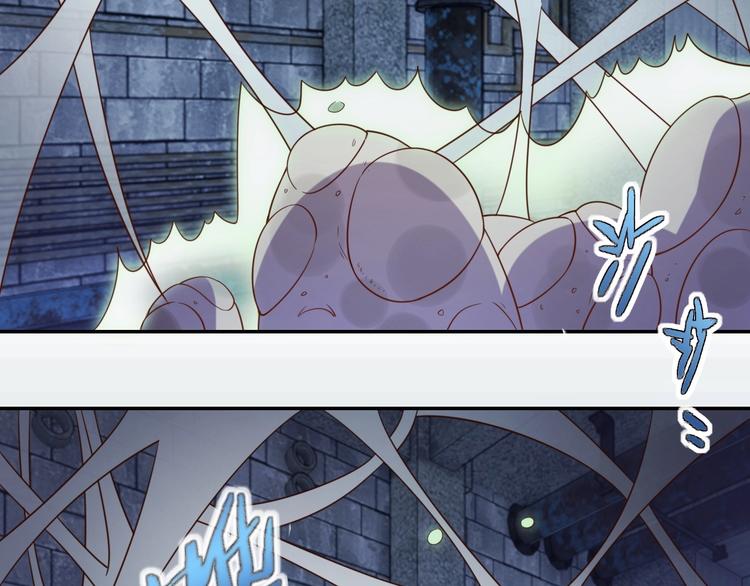 《我靠吃饭拯救地球》第27话 我是女王？ 第35页
