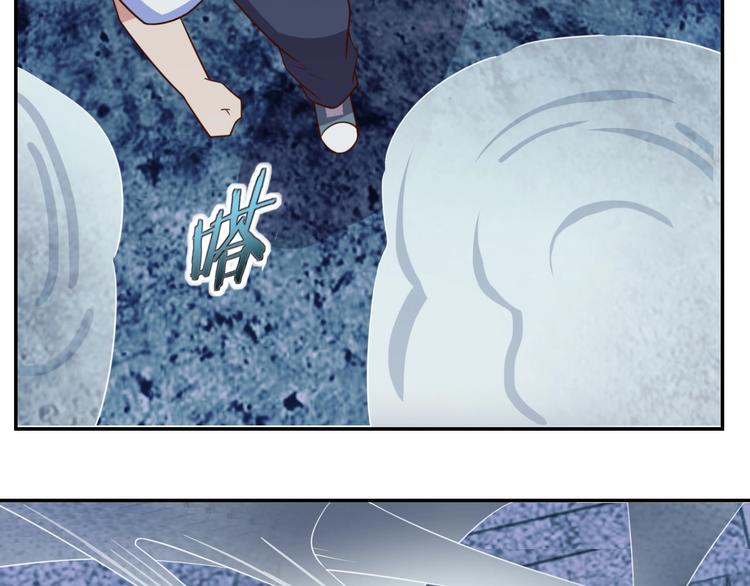《我靠吃饭拯救地球》第27话 我是女王？ 第7页