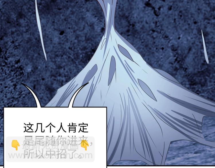 《我靠吃饭拯救地球》第28话 逃避可耻但有用 第16页