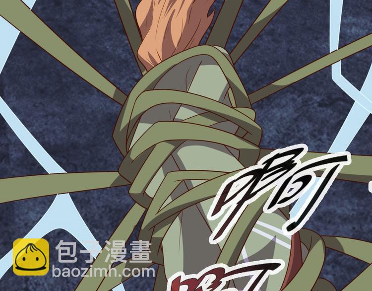 《我靠吃饭拯救地球》第28话 逃避可耻但有用 第33页