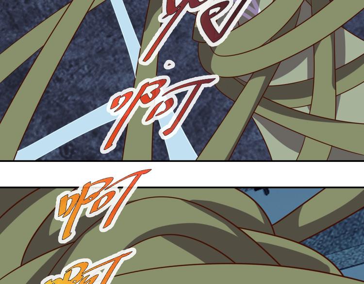 《我靠吃饭拯救地球》第28话 逃避可耻但有用 第34页
