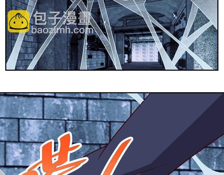 《我靠吃饭拯救地球》第28话 逃避可耻但有用 第47页